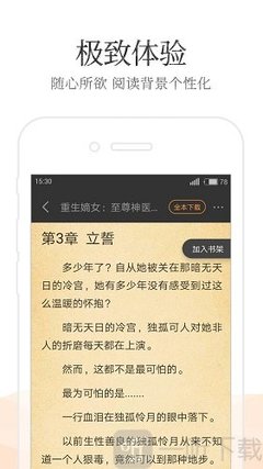 开云体育app官网下载